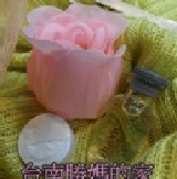 專業彩妝殺很大✿玫瑰香皂花.新娘保濕定妝安瓶.面膜紙促銷組合 台南勝媽的家~專屬下標處