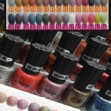 專業彩妝殺很大✿ 鑽砂系列指甲油~高飽和度~bling bling哦~30種色號可選 特價：$150