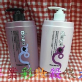 專業彩妝殺很大✿ DOZO玫瑰香氛調理精油洗髮精&護髮素特惠組