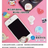 《猴子設計》手機螢幕擦拭貼