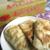 原味燒餅 特價：$15