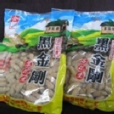 自產無農藥的黑金剛花生 100元/包/斤 特價：$100