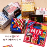 【滋露巧克力MIX9】單盒價