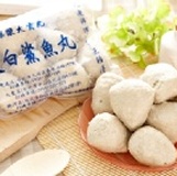 【主播楊中化爆漿大貢丸Ⓡ】