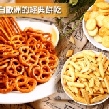 歐式午茶系列餅乾 特價：$59