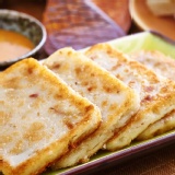 【義竹赫赫】蘿蔔糕