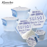 佳麗寶 suisai (藍)酵素洗顏粉 (0.4g/單顆) 特價：$20