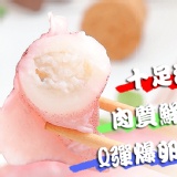 野生隻隻爆卵小卷