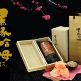 極品黑豚哈姆禮盒