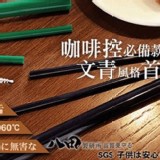 環保耀石黑綠矽膠吸管組(六件組)