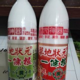 精武一條根大滾珠60ml (攜帶型)