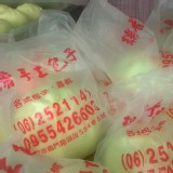 干貝肉包