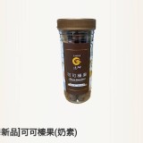 [新品]可可榛果(奶素)