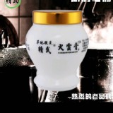 老字號 火雲膏 100g