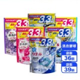【日本P&G】4D碳酸機能洗衣球[39顆補充包]