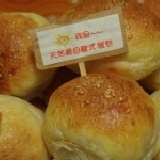 100%天然酵母餐包-原味 6入/300g/蛋奶素