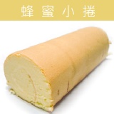 蜂蜜小捲