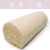 芋香小捲