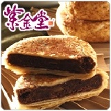 付費試吃品：松子紅豆酥