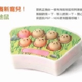 迷你打地鼠鑰匙圈 限開團團員加購 不限數量 不列入免運門檻(絕對全台最低價!!)6/15現貨供應 單買@99可批發