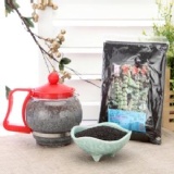 黑白子(羅勒子)