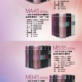 ST-MA-35 不鏽鋼保溫杯(350cc)