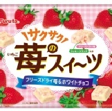 古田草莓白巧克力 超好吃的喲！