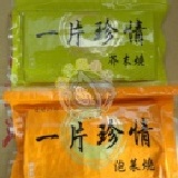 滿兩千五主購禮區 請看內文