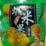 淡水名產，阿順蝦薯餅 特價：$50