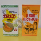 日本北海道牛奶糖、哈密瓜糖盒裝