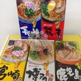 日本進口五地區拉麵，超好吃 特價：$98