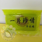 一片珍情海苔芥末燒