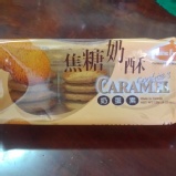 正福堂奶酥系列，有三種選擇 特價：$20