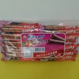 印尼滿點爆漿捲心酥 特價：$100