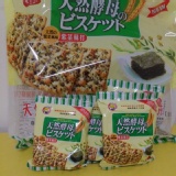 天然酵母紫菜蘇打餅，全素，不含防腐劑 特價：$75