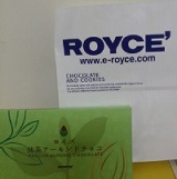日本ROYCE抹茶杏仁巧克力，盒裝