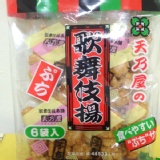 天乃屋歌舞伎揚米果