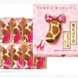 東京香蕉蛋糕，長頸鹿布丁款，八入