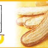 東京香蕉蛋糕~香蕉派，15入