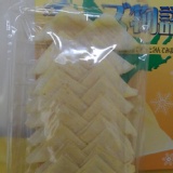 北海道限定起司水餃18枚，超級好吃的哦！