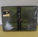 日本抹茶巧克力，京都限定，35入