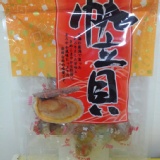 北海道最道地好吃的帆立貝干貝糖，排除萬難買到的