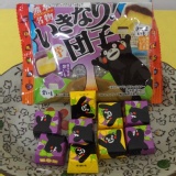 日本熊本熊雙口味麻吉QQ巧克力，9入