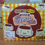 日本布丁巧克力盒裝，80個入