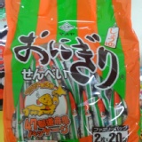 日本三角飯糰米果，一袋20小包，每包2枚