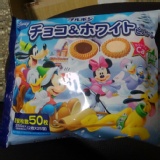 北日本迪士尼巧克力+牛奶餅乾，一包50枚入