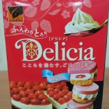 日本草莓巧克力奶酪夾心塔，8顆入