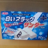 北海道限定白雷神，盒裝12袋入，300克