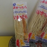 日本一榮魷魚絲，一小包7克 特價：$12