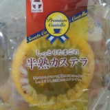 日本丸多半熟海綿凹蛋糕，蜂蜜口味